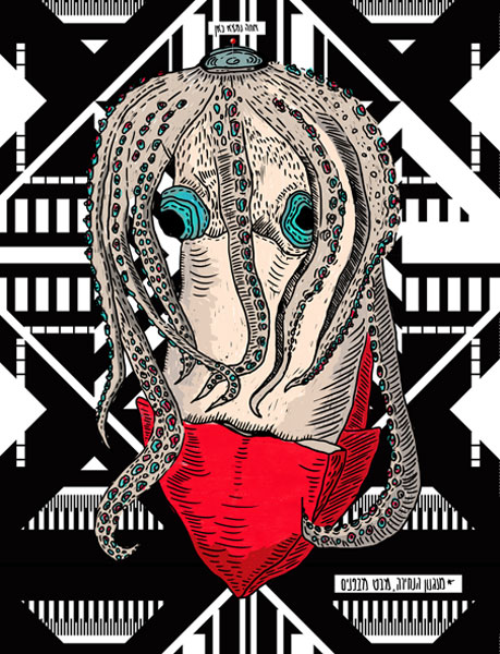 BUSHOT Illustration & Concept design for the book "BUSHOT" by Guri Alfi